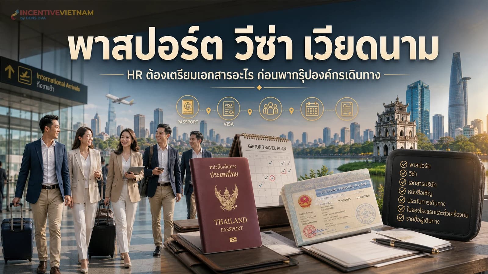 ภาพปกบทความพาสปอร์ต วีซ่า และเอกสารสำหรับกรุ๊ปองค์กรไปเวียดนาม