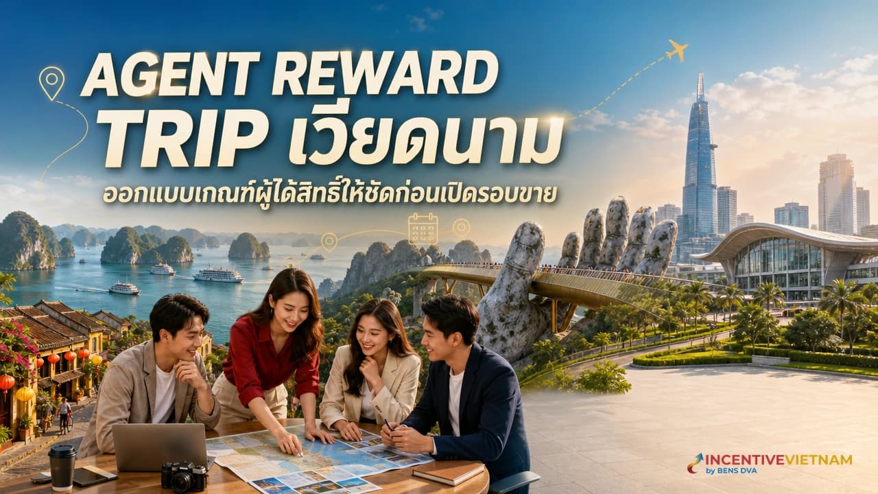 ทีม HR และฝ่ายขายอสังหาริมทรัพย์ตรวจเกณฑ์ Agent Reward Trip เวียดนามร่วมกัน