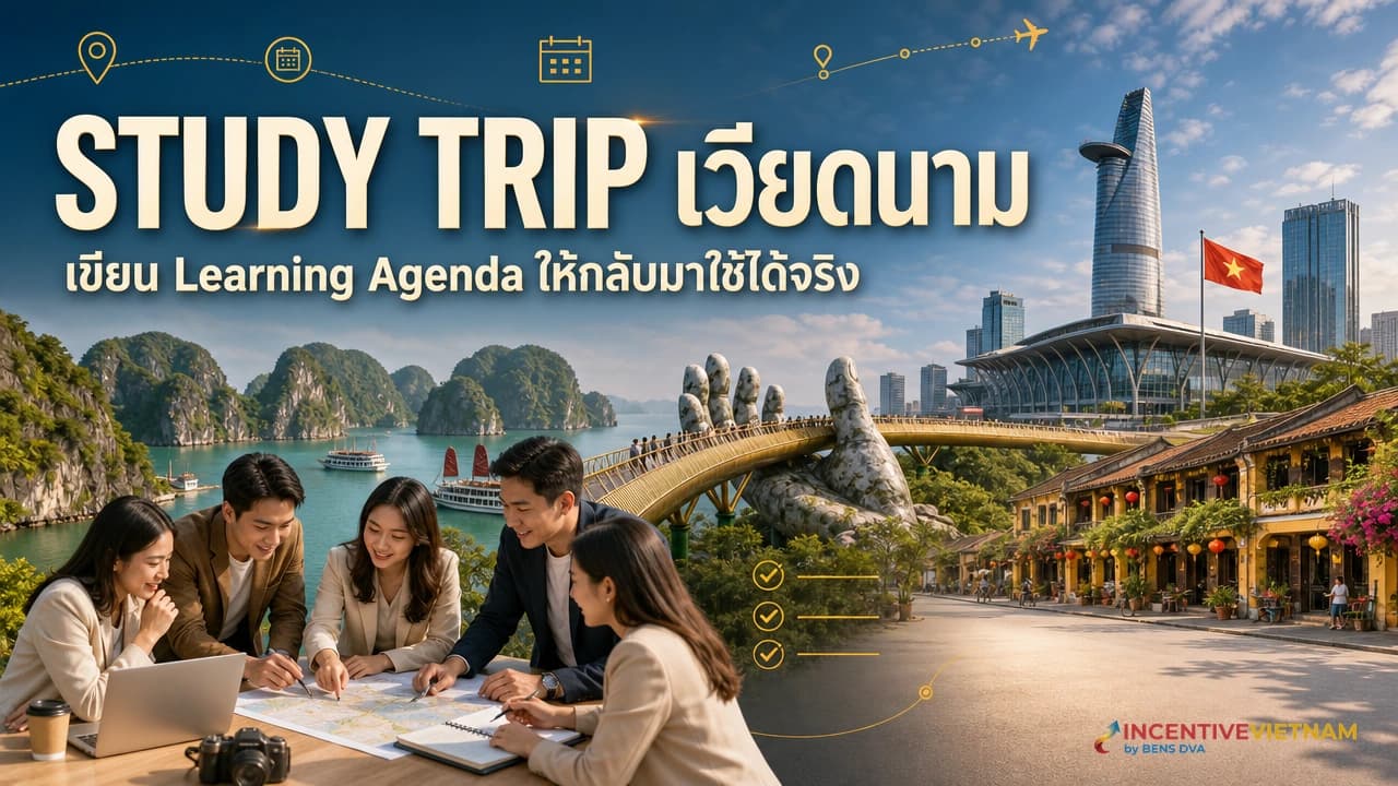ภาพปกทีมองค์กรไทยสนทนากับเจ้าบ้านระหว่าง Study Trip เวียดนามพร้อมสมุดบันทึกและบอร์ดกระบวนการ