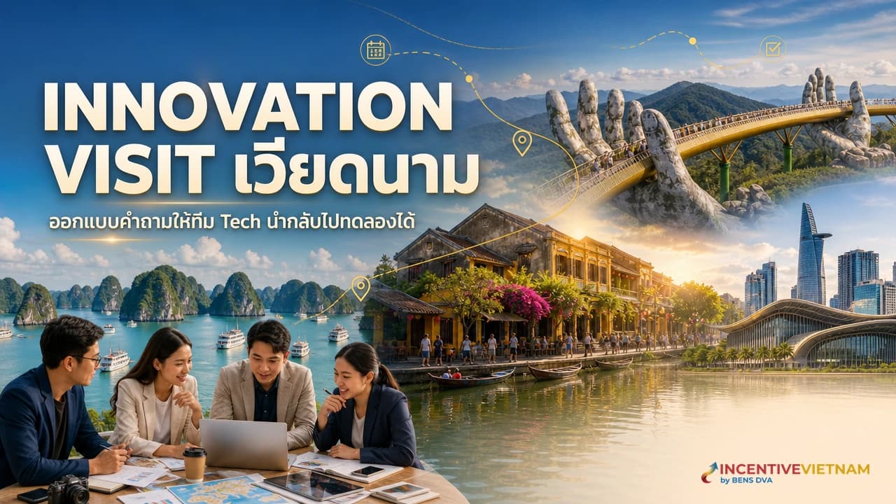 ภาพปกทีม Tech ไทยสนทนากับเจ้าบ้านเวียดนามใน Innovation Visit พร้อมบอร์ดกระบวนการและสมุดบันทึก