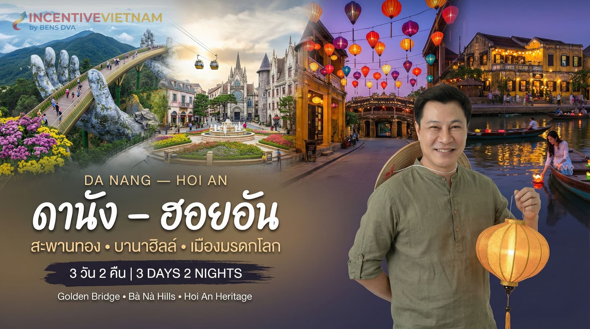 ดานัง – ฮอยอัน 3 วัน: สะพานทอง บานาฮิลล์ เมืองมรดกโลก