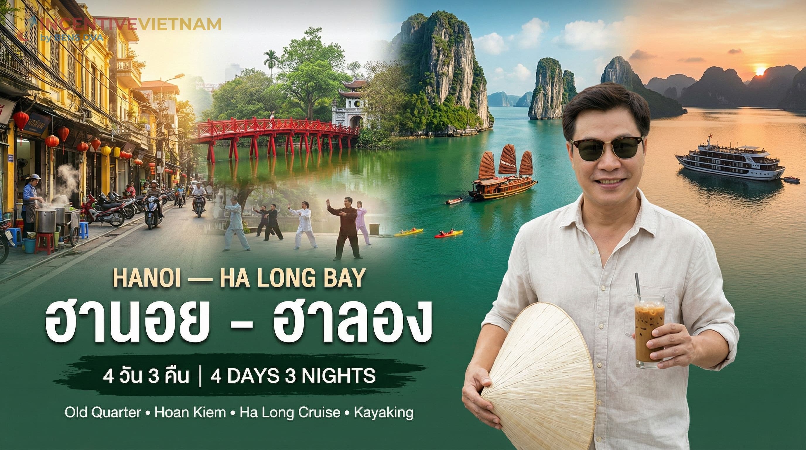 ฮานอย – ฮาลอง 4 วัน: เมืองหลวงพันปีสู่อ่าวมรดกโลก