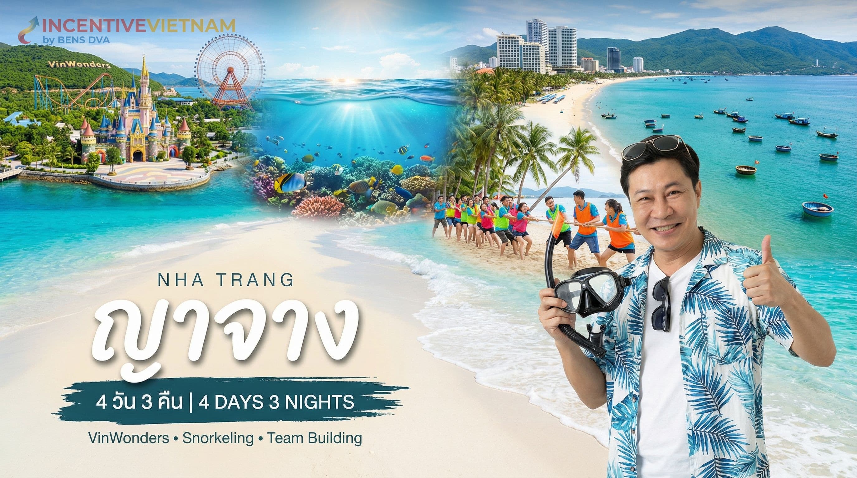 ญาจาง 4 วัน: VinWonders เกาะ Hon Tre ดำน้ำ Team Building
