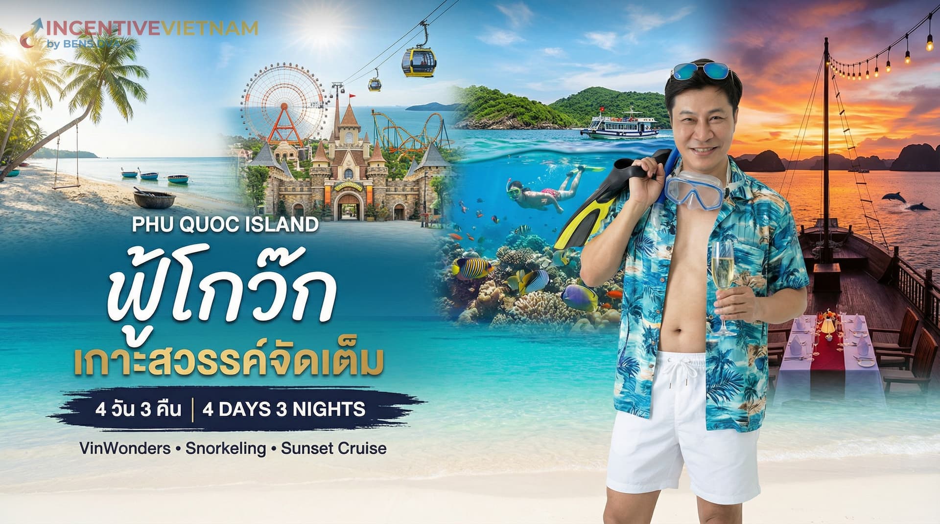 ฟู้โกว๊ก 4 วัน: เกาะสวรรค์จัดเต็ม VinWonders ดำน้ำ Sunset Cruise