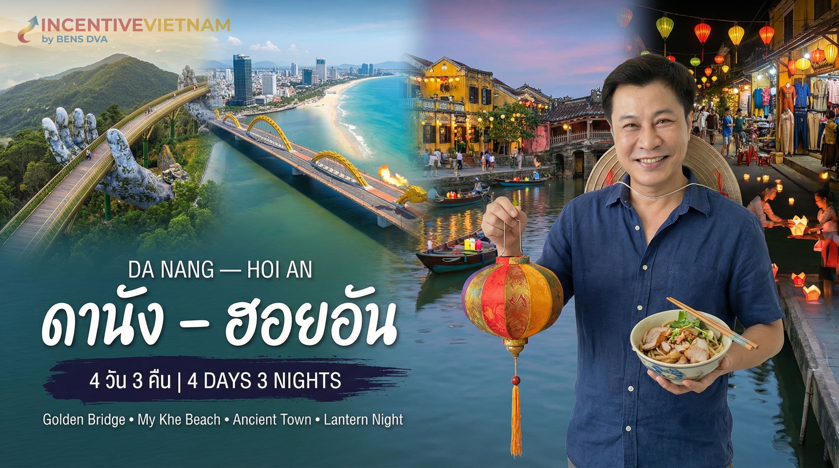 ดานัง – ฮอยอัน 4 วัน: ทะเล มรดกโลก Team Building ครบจบ